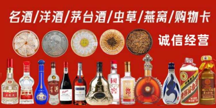 保定徐水区回收烟酒